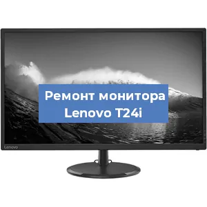 Замена конденсаторов на мониторе Lenovo T24i в Волгограде
